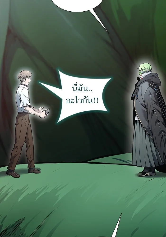 Tower of God ทาวเวอร์ออฟก๊อด หอคอยเทพเจ้า - หน้า 67