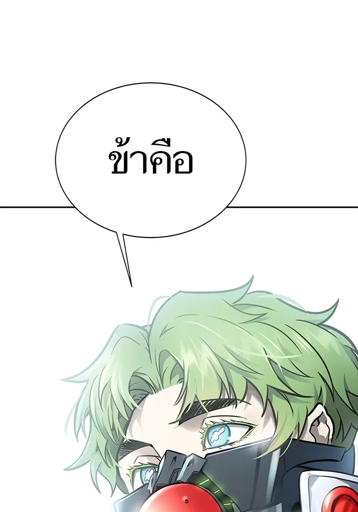 Tower of God ทาวเวอร์ออฟก๊อด หอคอยเทพเจ้า - หน้า 69