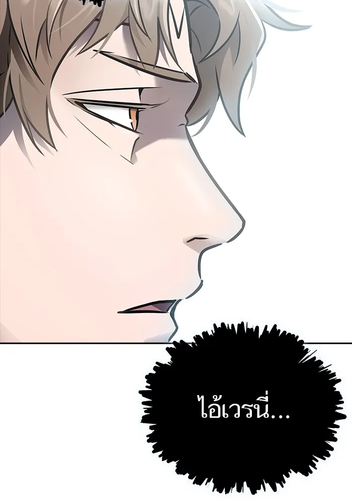 Tower of God ทาวเวอร์ออฟก๊อด หอคอยเทพเจ้า - หน้า 72