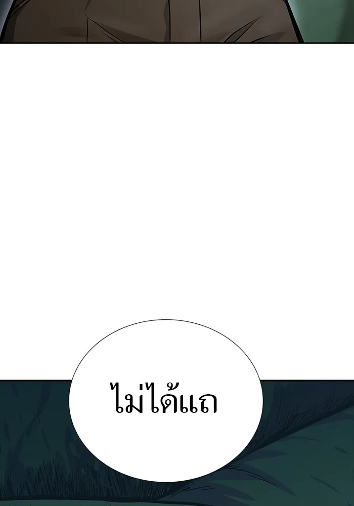 Tower of God ทาวเวอร์ออฟก๊อด หอคอยเทพเจ้า - หน้า 76