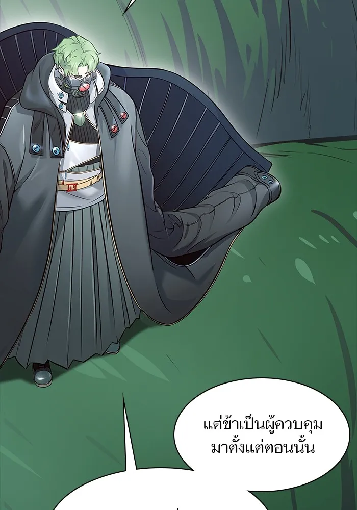 Tower of God ทาวเวอร์ออฟก๊อด หอคอยเทพเจ้า - หน้า 78