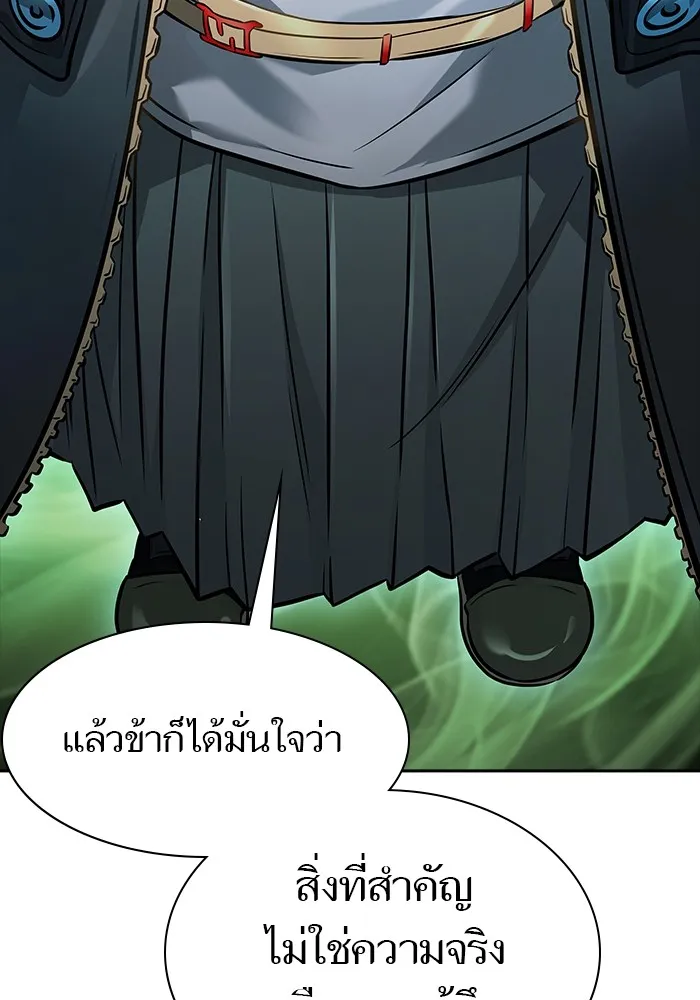 Tower of God ทาวเวอร์ออฟก๊อด หอคอยเทพเจ้า - หน้า 85