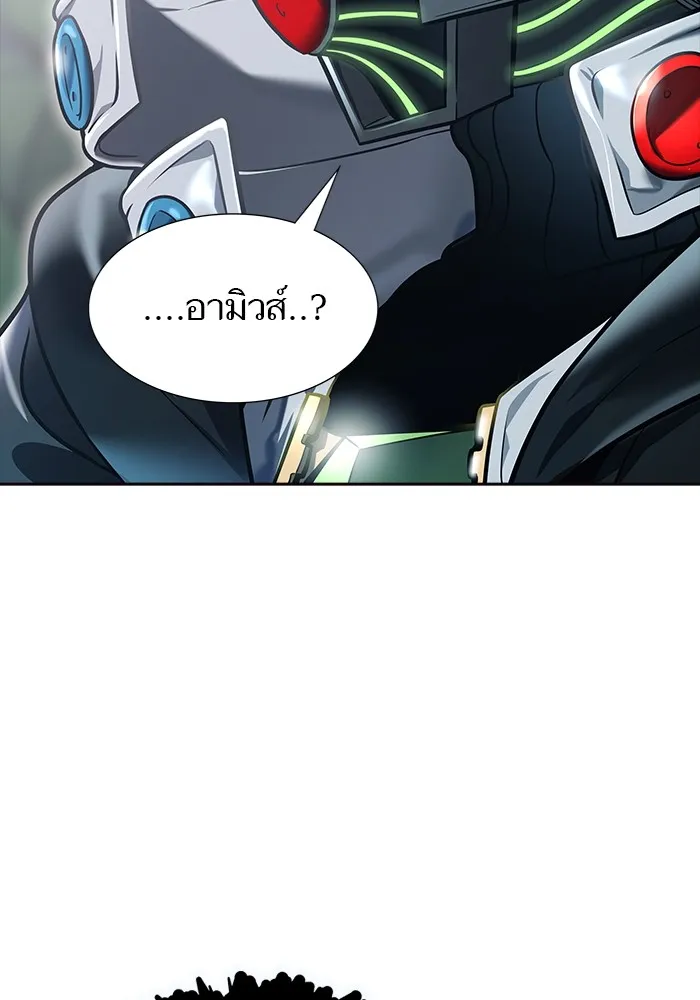 Tower of God ทาวเวอร์ออฟก๊อด หอคอยเทพเจ้า - หน้า 9