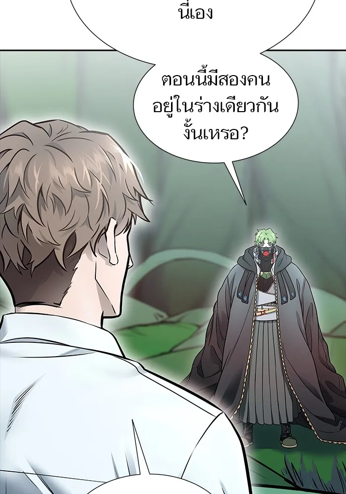 Tower of God ทาวเวอร์ออฟก๊อด หอคอยเทพเจ้า - หน้า 98