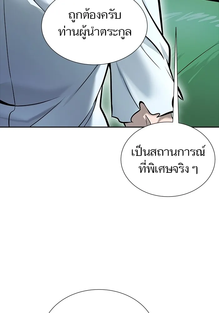 Tower of God ทาวเวอร์ออฟก๊อด หอคอยเทพเจ้า - หน้า 99