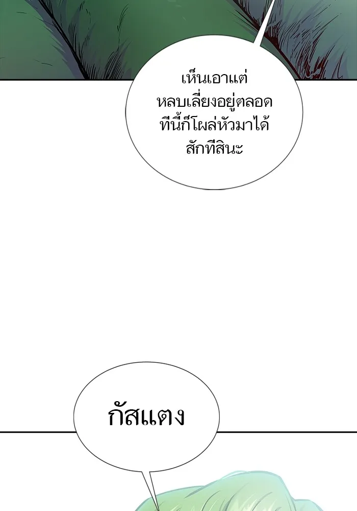 Tower of God ทาวเวอร์ออฟก๊อด หอคอยเทพเจ้า - หน้า 1