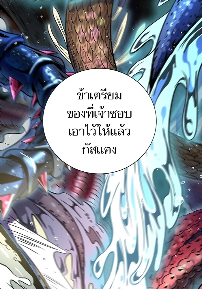 Tower of God ทาวเวอร์ออฟก๊อด หอคอยเทพเจ้า - หน้า 113