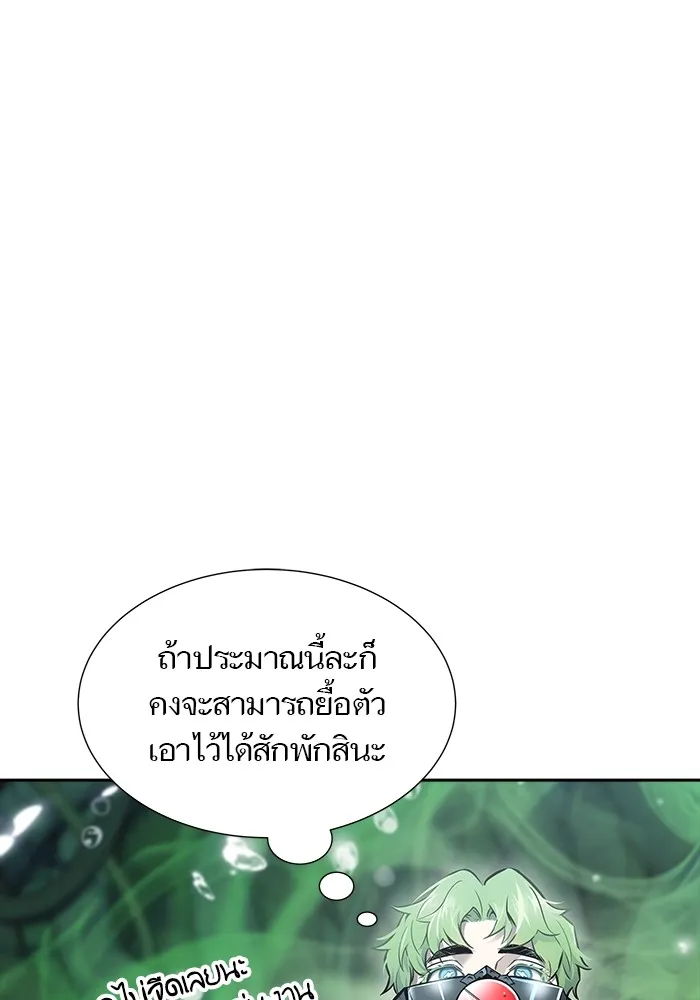 Tower of God ทาวเวอร์ออฟก๊อด หอคอยเทพเจ้า - หน้า 119