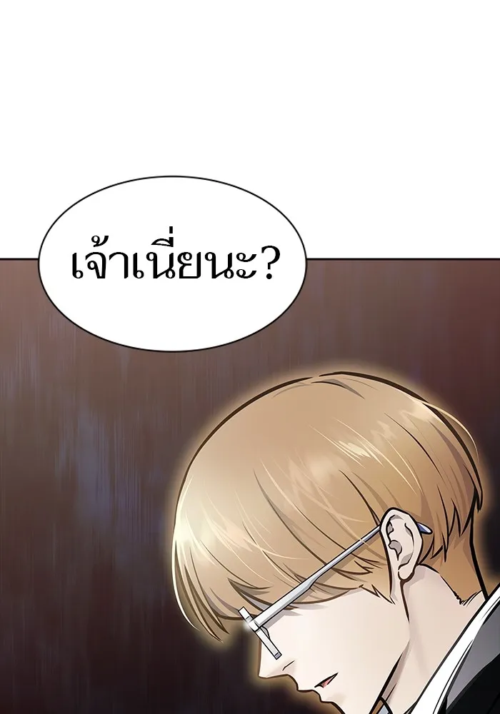 Tower of God ทาวเวอร์ออฟก๊อด หอคอยเทพเจ้า - หน้า 13