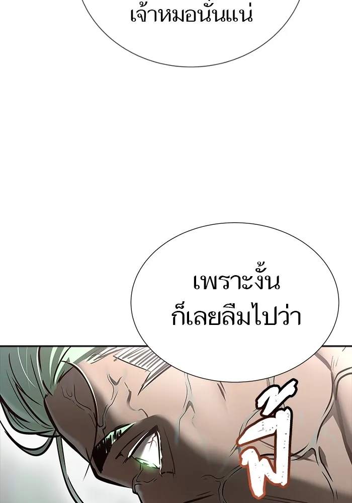 Tower of God ทาวเวอร์ออฟก๊อด หอคอยเทพเจ้า - หน้า 130