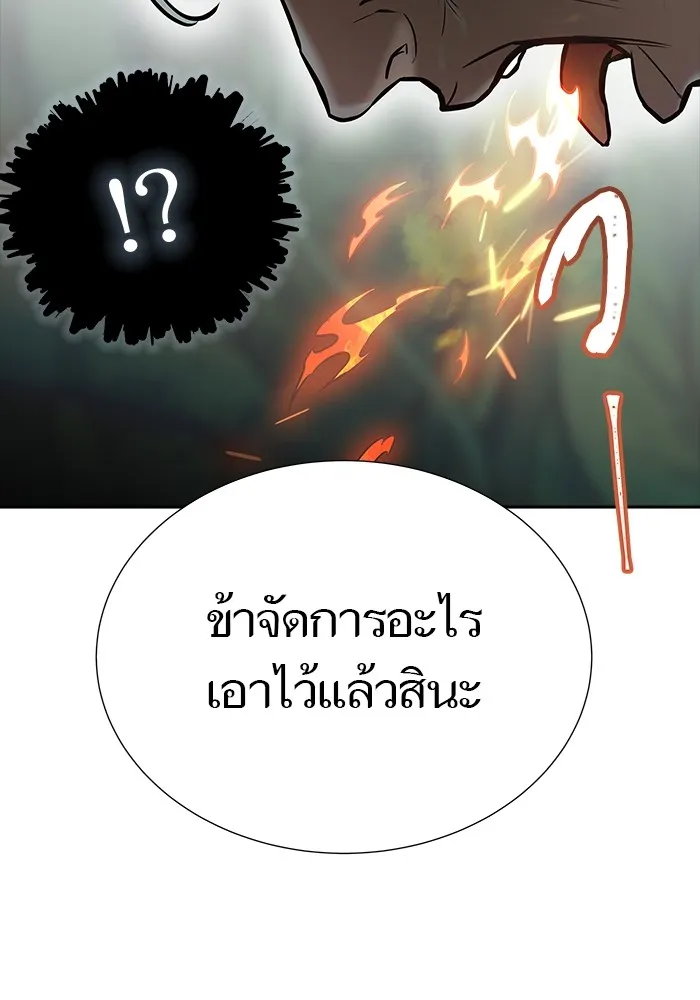 Tower of God ทาวเวอร์ออฟก๊อด หอคอยเทพเจ้า - หน้า 131