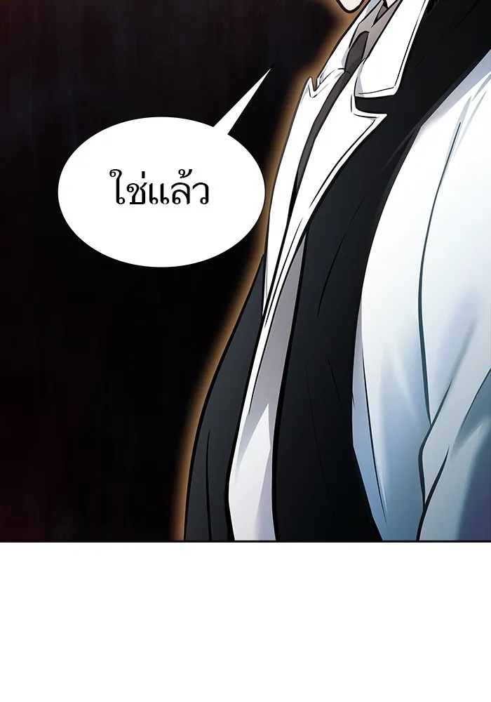 Tower of God ทาวเวอร์ออฟก๊อด หอคอยเทพเจ้า - หน้า 14