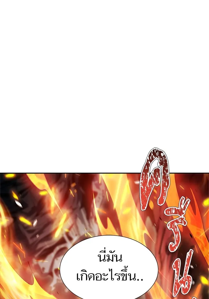 Tower of God ทาวเวอร์ออฟก๊อด หอคอยเทพเจ้า - หน้า 151