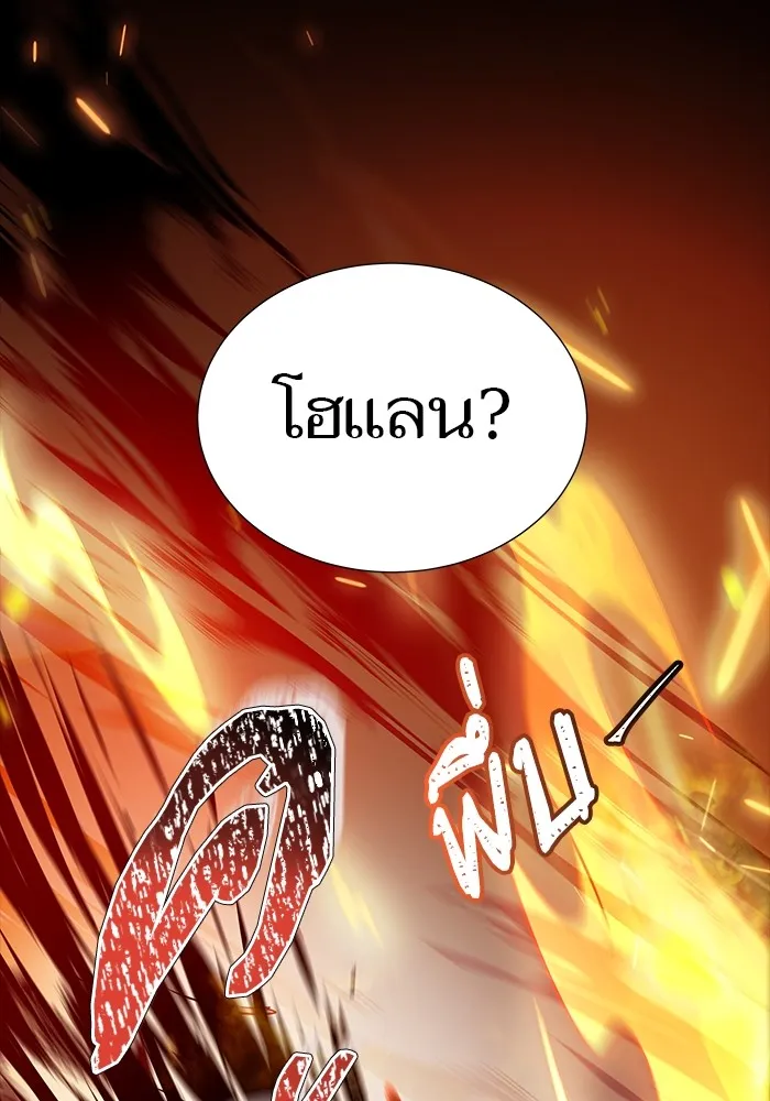 Tower of God ทาวเวอร์ออฟก๊อด หอคอยเทพเจ้า - หน้า 154