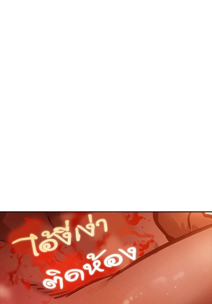 Tower of God ทาวเวอร์ออฟก๊อด หอคอยเทพเจ้า - หน้า 157