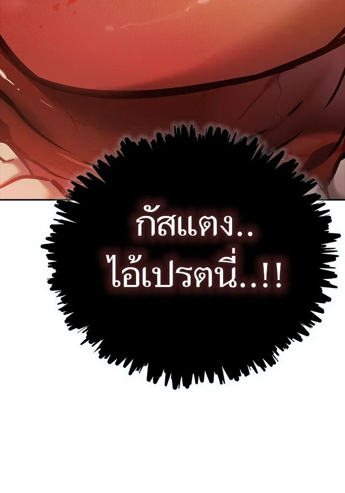 Tower of God ทาวเวอร์ออฟก๊อด หอคอยเทพเจ้า - หน้า 158