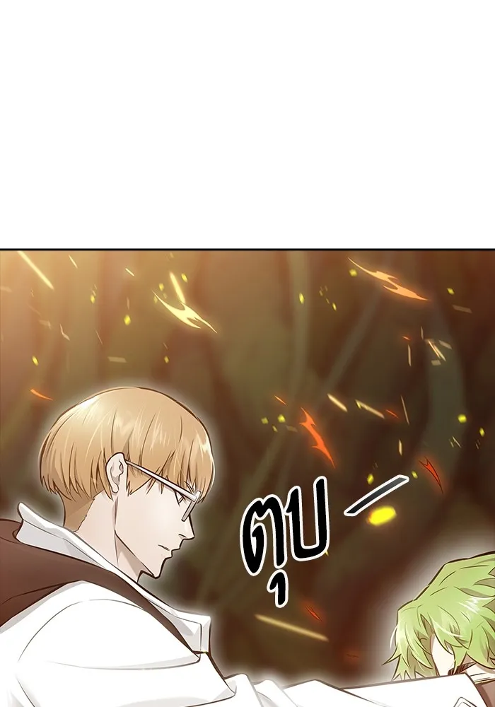 Tower of God ทาวเวอร์ออฟก๊อด หอคอยเทพเจ้า - หน้า 172