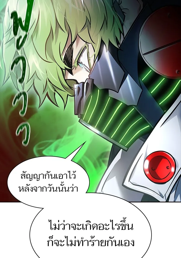 Tower of God ทาวเวอร์ออฟก๊อด หอคอยเทพเจ้า - หน้า 24