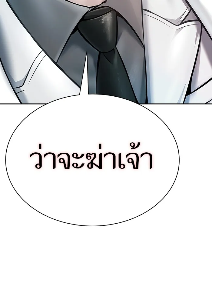 Tower of God ทาวเวอร์ออฟก๊อด หอคอยเทพเจ้า - หน้า 5