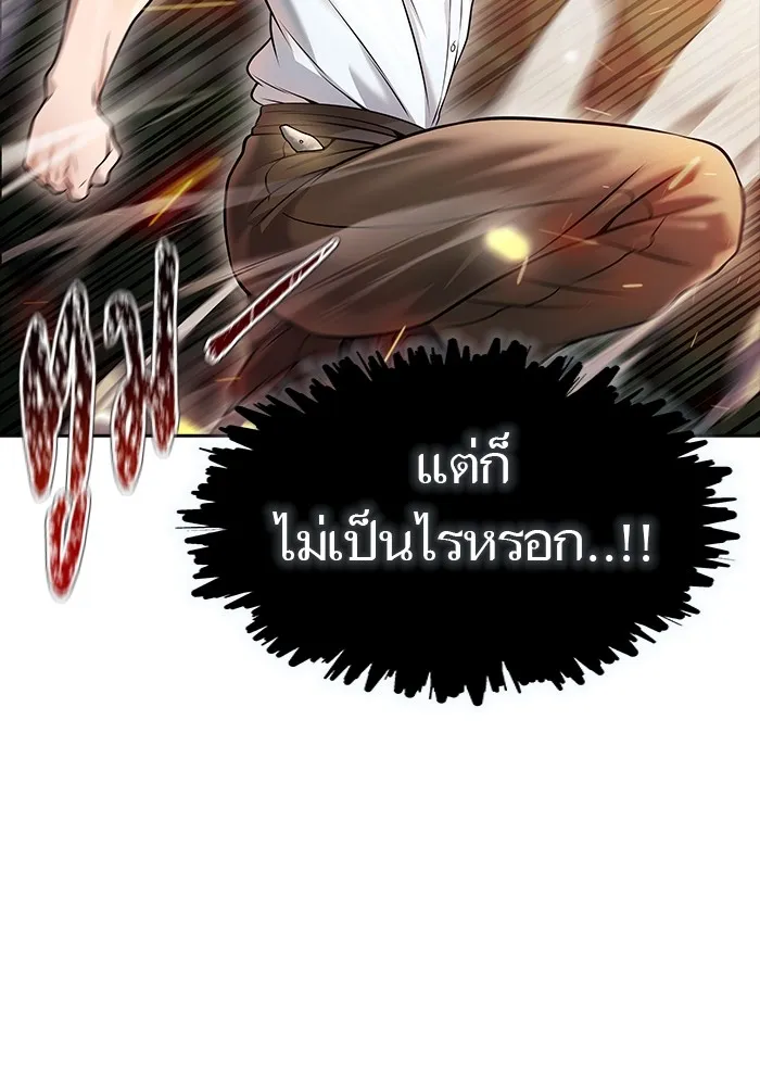 Tower of God ทาวเวอร์ออฟก๊อด หอคอยเทพเจ้า - หน้า 51