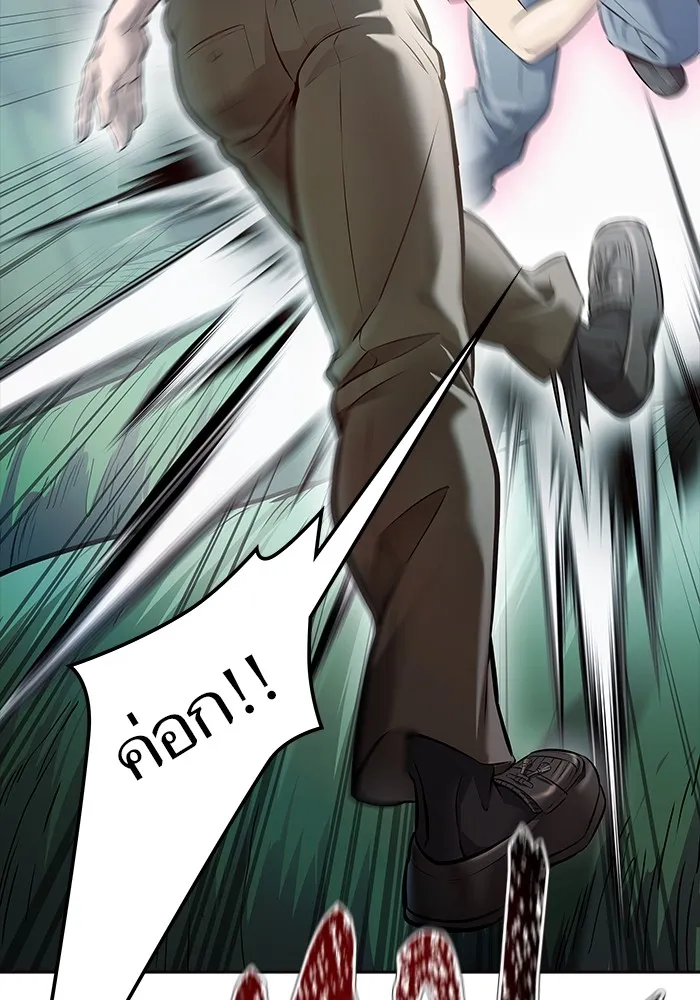 Tower of God ทาวเวอร์ออฟก๊อด หอคอยเทพเจ้า - หน้า 67