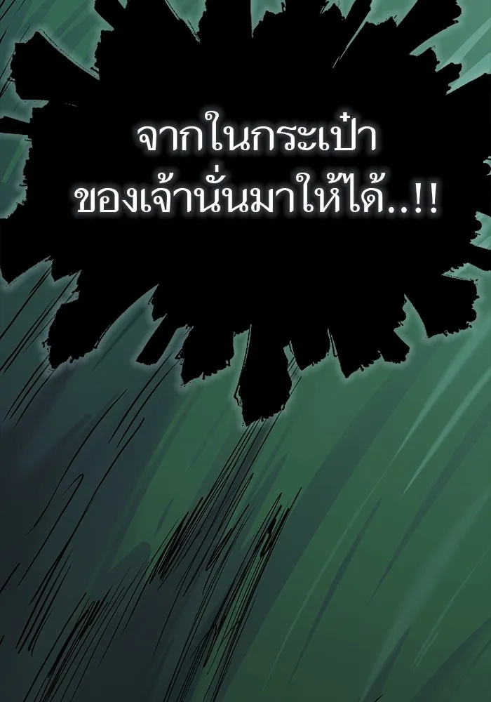 Tower of God ทาวเวอร์ออฟก๊อด หอคอยเทพเจ้า - หน้า 82