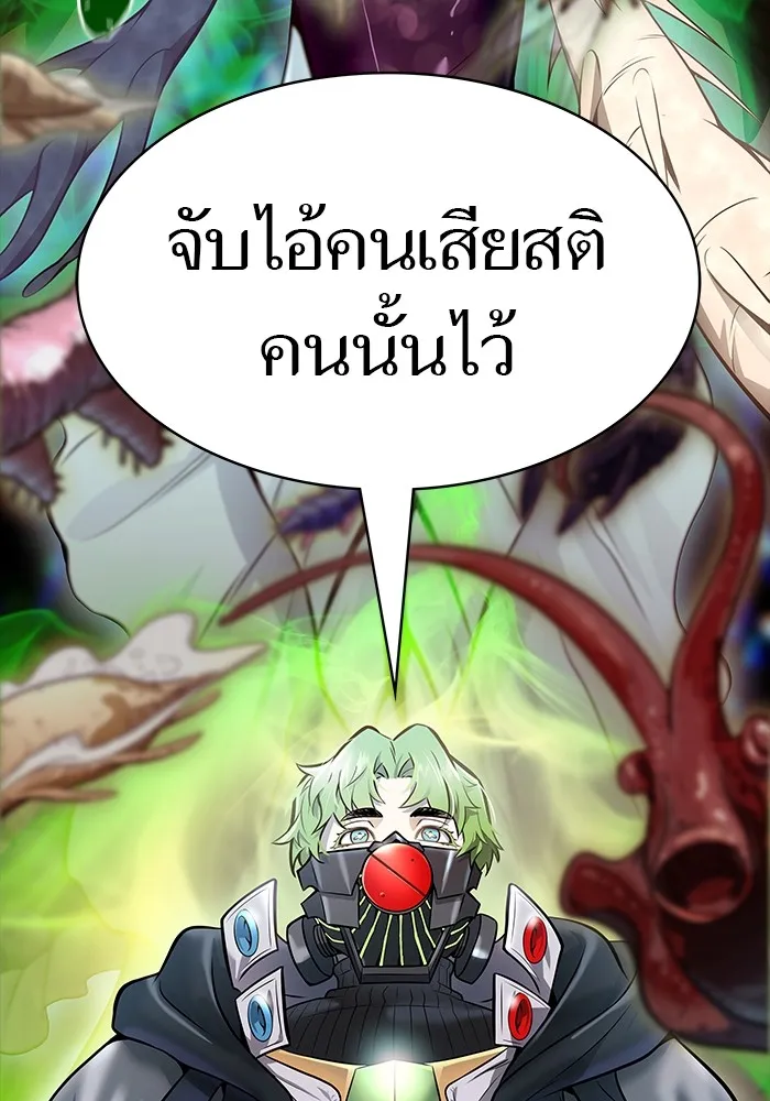 Tower of God ทาวเวอร์ออฟก๊อด หอคอยเทพเจ้า - หน้า 99