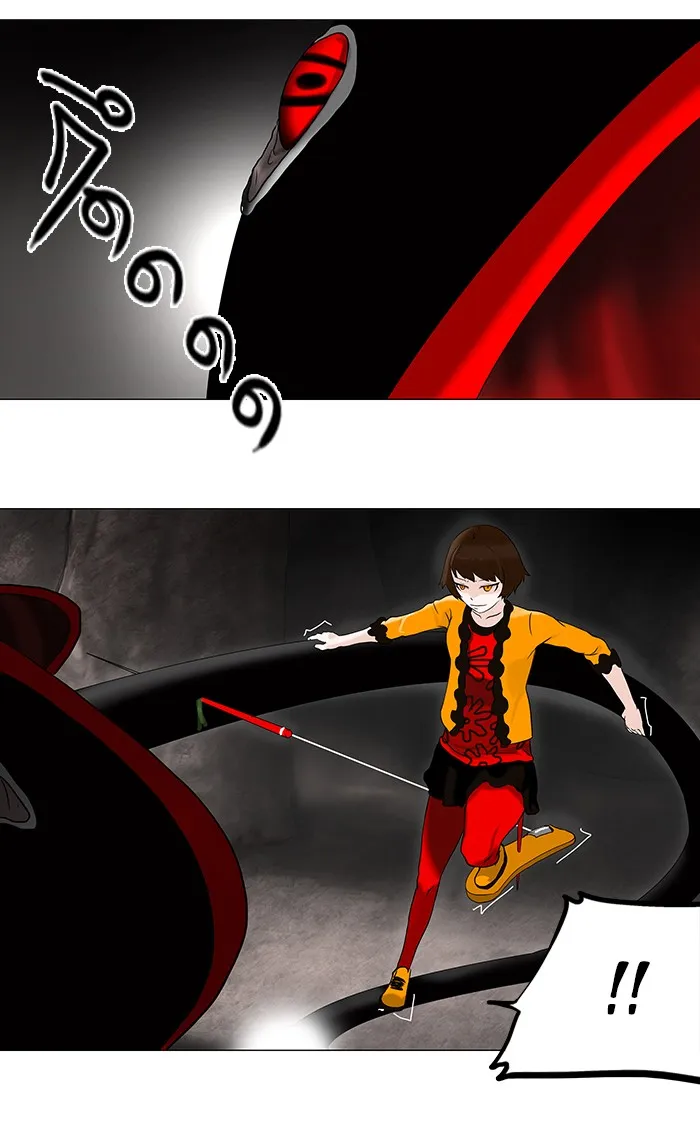 Tower of God ทาวเวอร์ออฟก๊อด หอคอยเทพเจ้า - หน้า 26