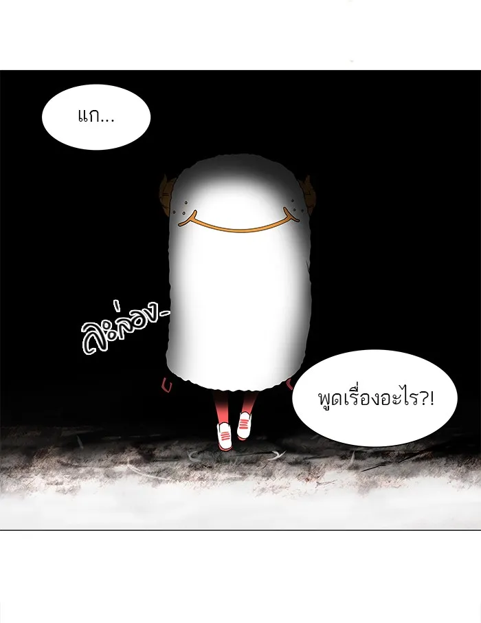 Tower of God ทาวเวอร์ออฟก๊อด หอคอยเทพเจ้า - หน้า 40