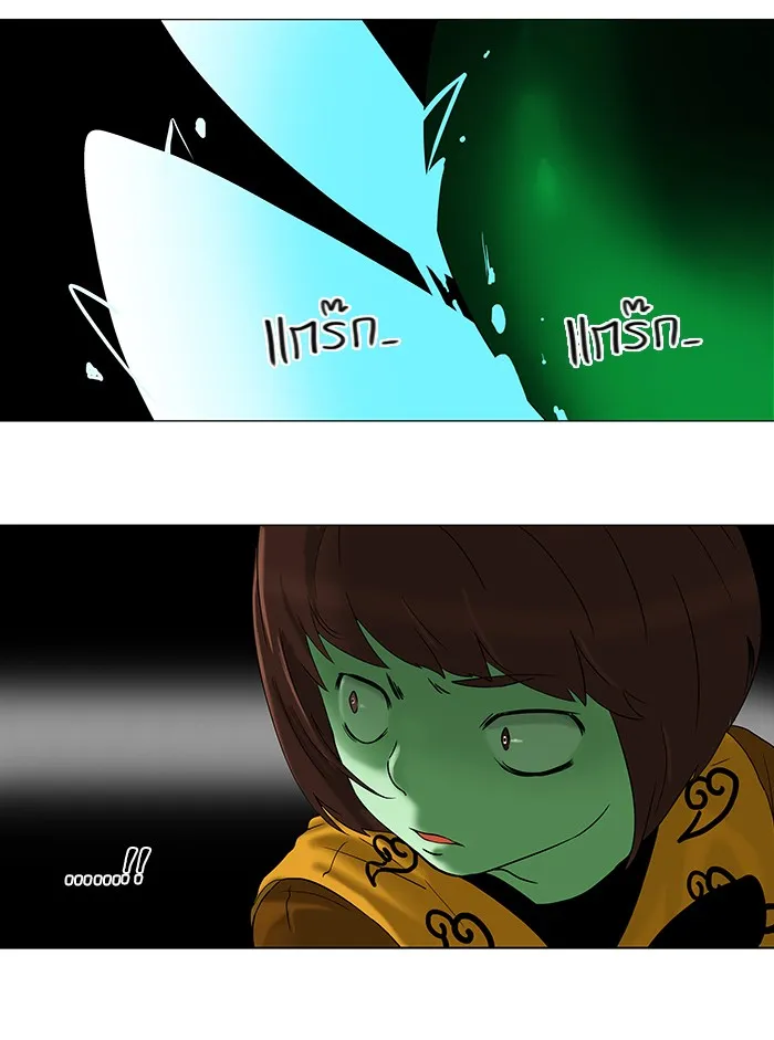 Tower of God ทาวเวอร์ออฟก๊อด หอคอยเทพเจ้า - หน้า 17