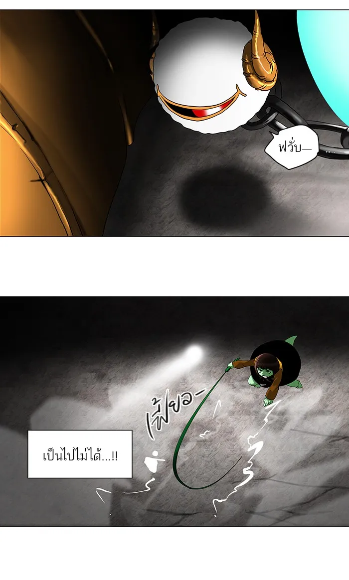 Tower of God ทาวเวอร์ออฟก๊อด หอคอยเทพเจ้า - หน้า 27