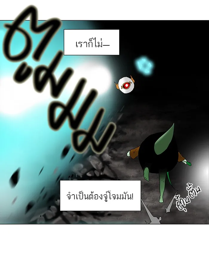 Tower of God ทาวเวอร์ออฟก๊อด หอคอยเทพเจ้า - หน้า 31