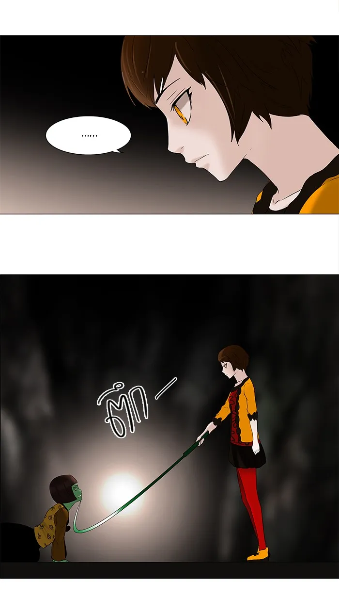 Tower of God ทาวเวอร์ออฟก๊อด หอคอยเทพเจ้า - หน้า 11