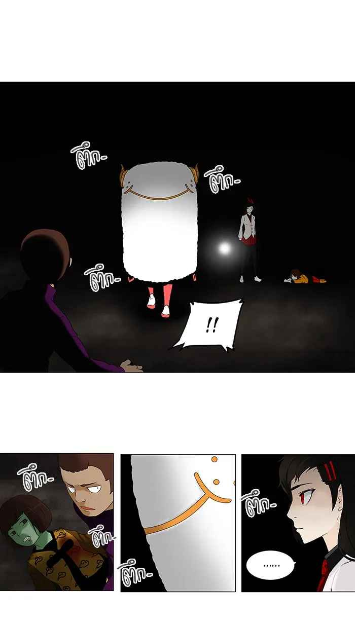 Tower of God ทาวเวอร์ออฟก๊อด หอคอยเทพเจ้า - หน้า 17