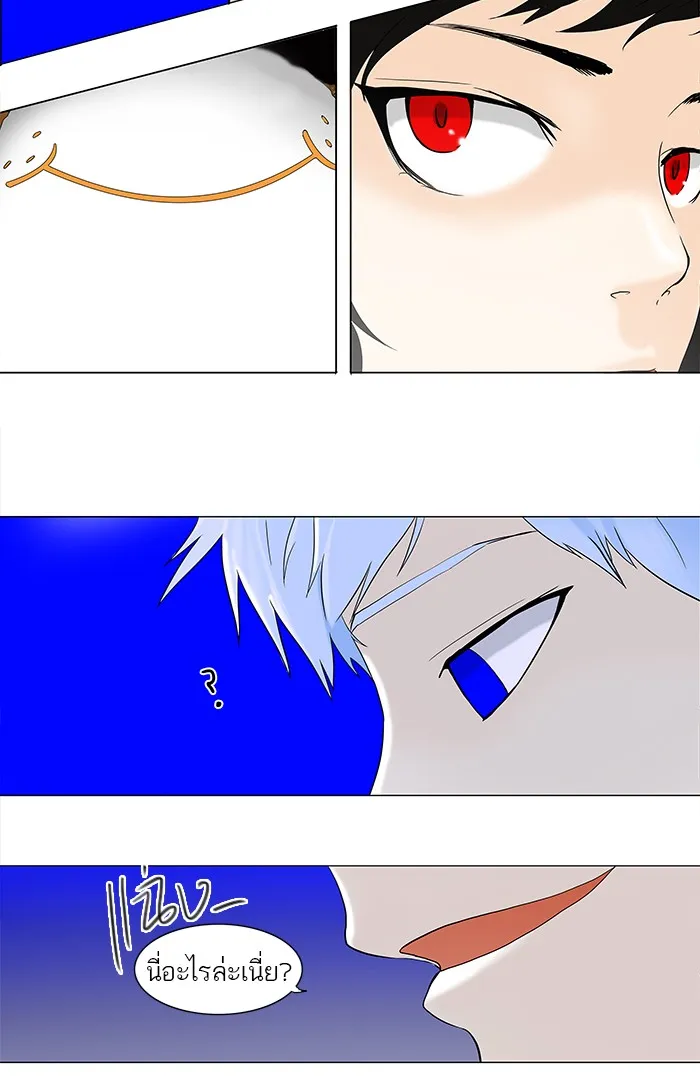 Tower of God ทาวเวอร์ออฟก๊อด หอคอยเทพเจ้า - หน้า 9