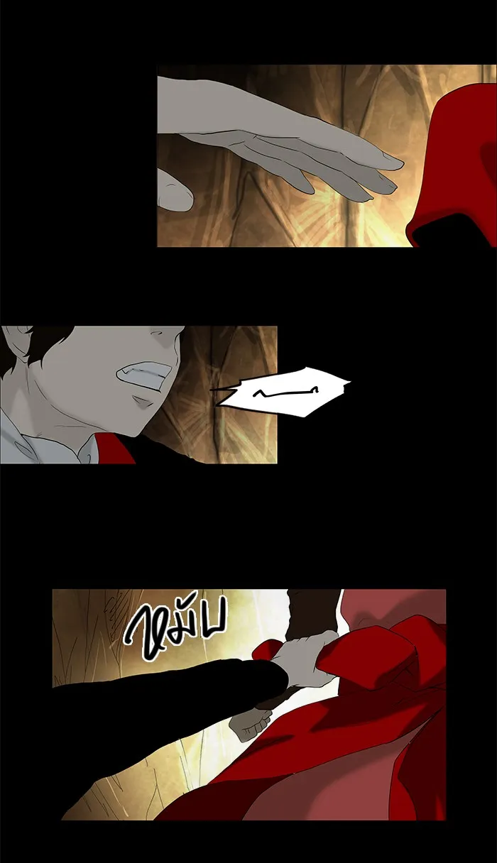 Tower of God ทาวเวอร์ออฟก๊อด หอคอยเทพเจ้า - หน้า 5