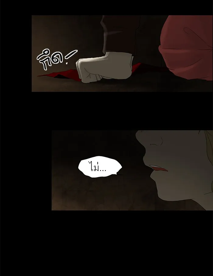 Tower of God ทาวเวอร์ออฟก๊อด หอคอยเทพเจ้า - หน้า 56