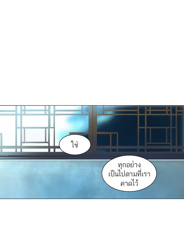 Tower of God ทาวเวอร์ออฟก๊อด หอคอยเทพเจ้า - หน้า 25