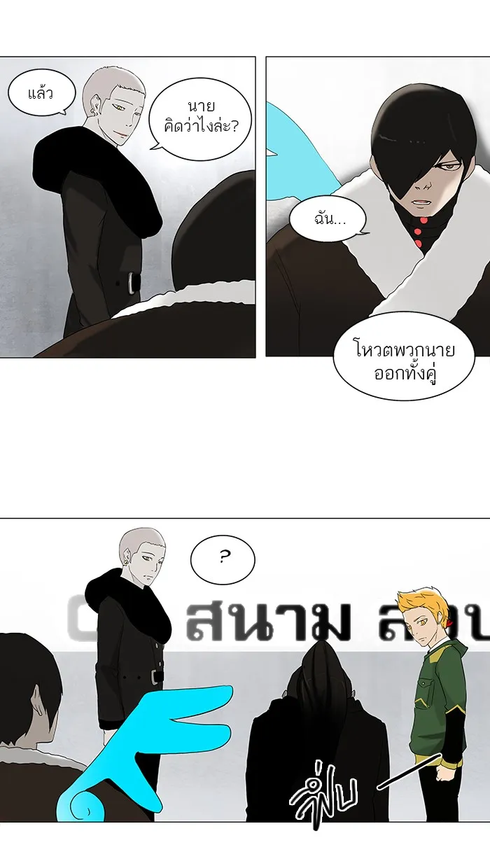 Tower of God ทาวเวอร์ออฟก๊อด หอคอยเทพเจ้า - หน้า 40