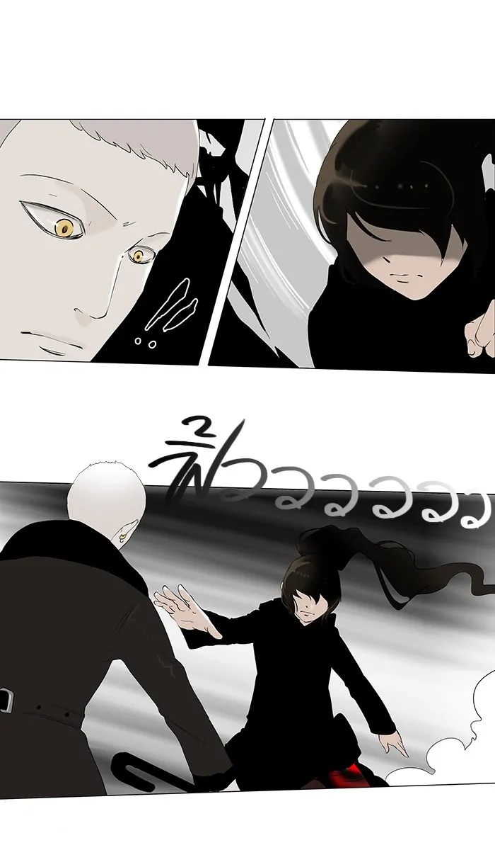 Tower of God ทาวเวอร์ออฟก๊อด หอคอยเทพเจ้า - หน้า 4