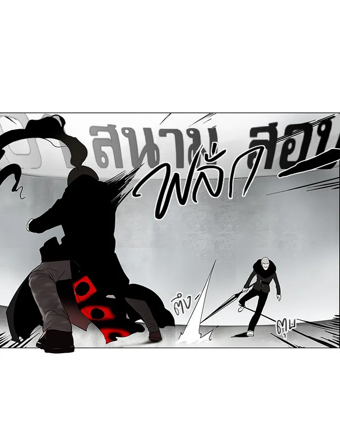 Tower of God ทาวเวอร์ออฟก๊อด หอคอยเทพเจ้า - หน้า 6