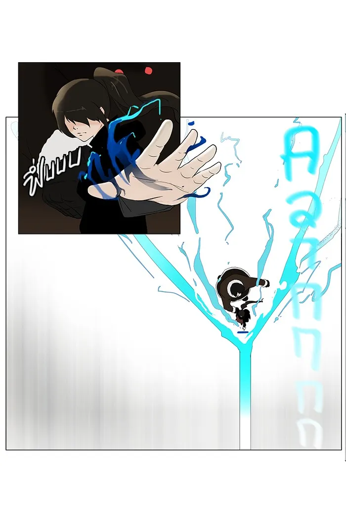 Tower of God ทาวเวอร์ออฟก๊อด หอคอยเทพเจ้า - หน้า 11