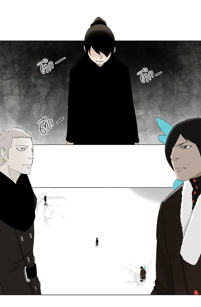 Tower of God ทาวเวอร์ออฟก๊อด หอคอยเทพเจ้า - หน้า 5