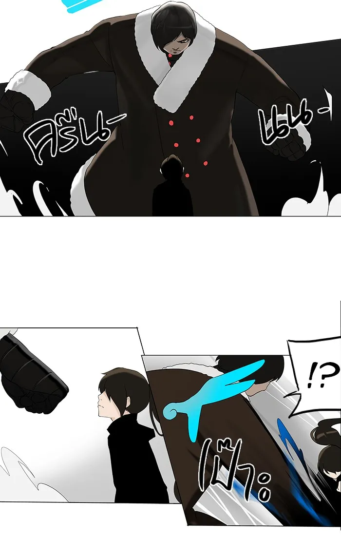 Tower of God ทาวเวอร์ออฟก๊อด หอคอยเทพเจ้า - หน้า 7