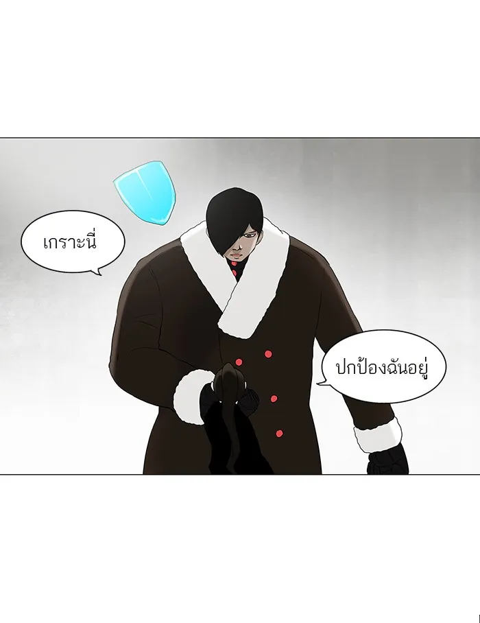 Tower of God ทาวเวอร์ออฟก๊อด หอคอยเทพเจ้า - หน้า 9