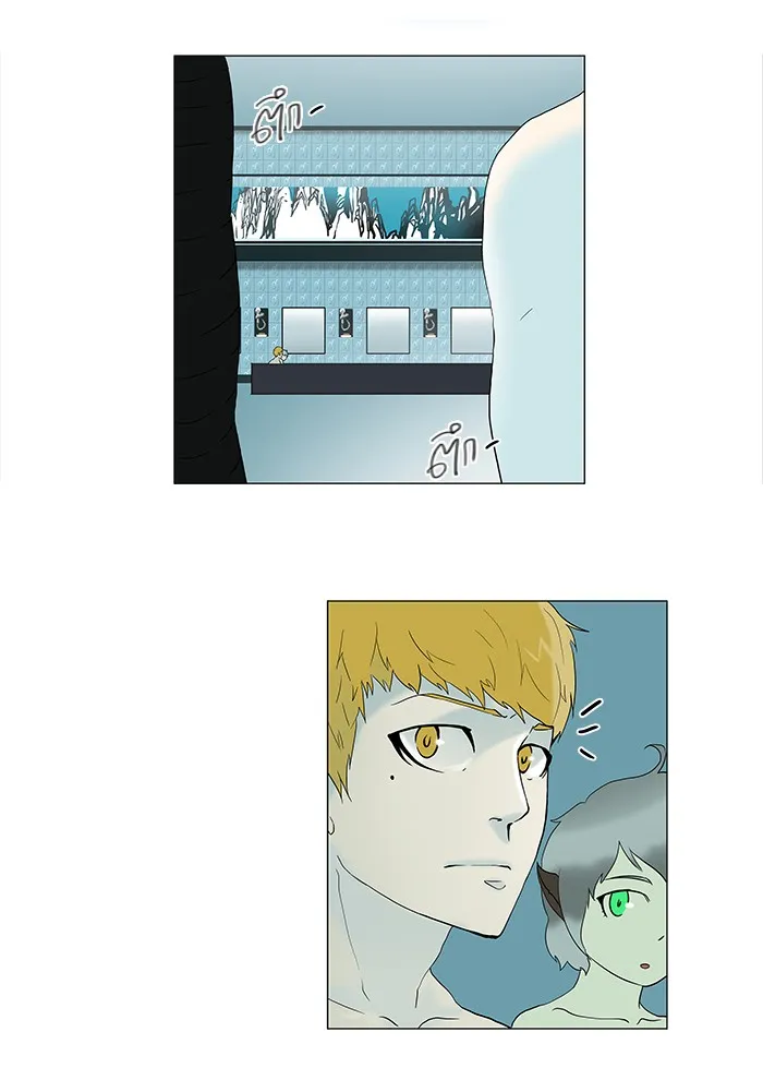 Tower of God ทาวเวอร์ออฟก๊อด หอคอยเทพเจ้า - หน้า 43