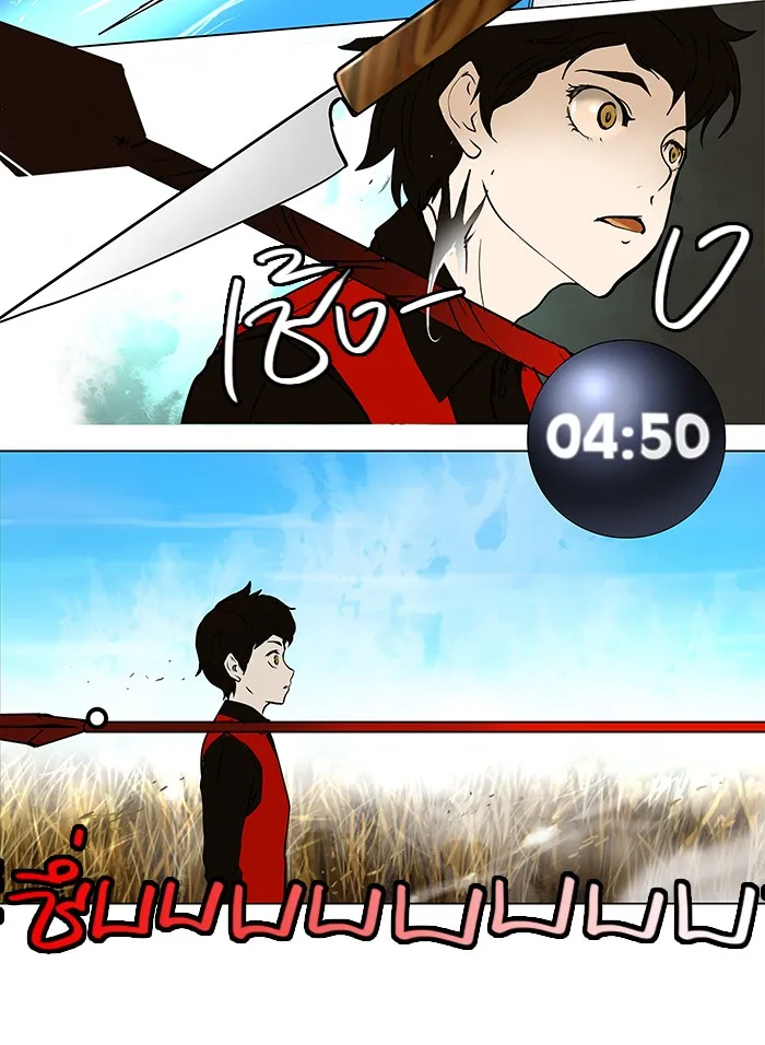 Tower of God ทาวเวอร์ออฟก๊อด หอคอยเทพเจ้า - หน้า 64