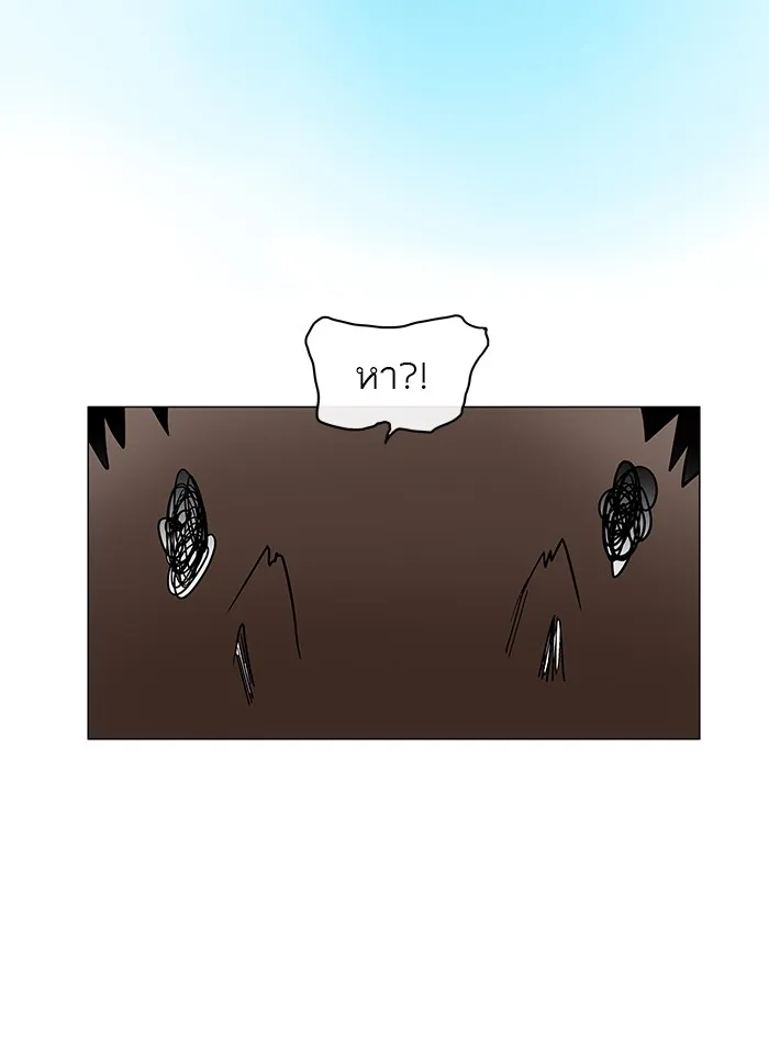 Tower of God ทาวเวอร์ออฟก๊อด หอคอยเทพเจ้า - หน้า 72