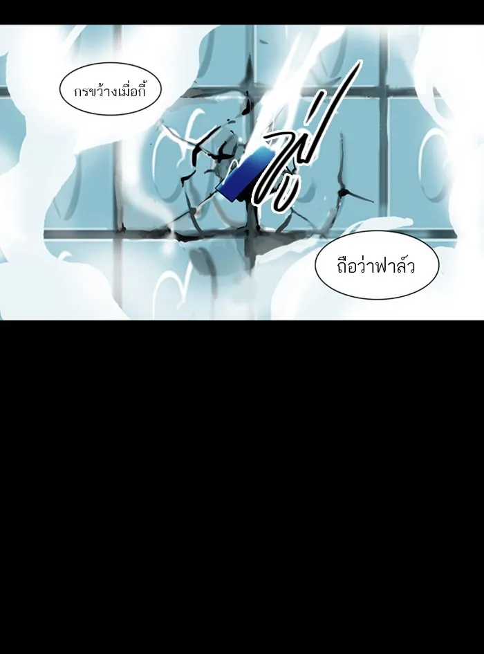 Tower of God ทาวเวอร์ออฟก๊อด หอคอยเทพเจ้า - หน้า 29