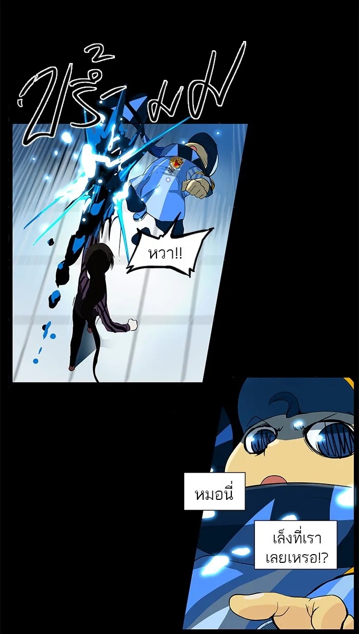 Tower of God ทาวเวอร์ออฟก๊อด หอคอยเทพเจ้า - หน้า 14